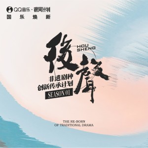 Listen to 闹龙宫 song with lyrics from 辛巴
