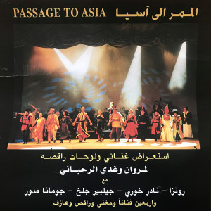 Album Passage To Asia from 
