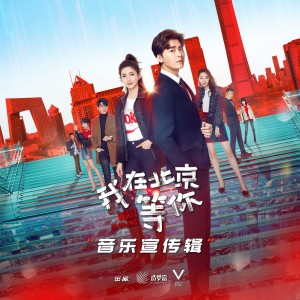 Listen to 感谢你抱紧我 (和声伴奏) song with lyrics from Guisheng Jin (金贵晟)