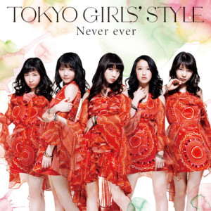 東京女子流的專輯Never ever