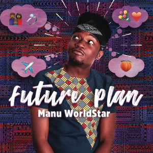 收聽Manu WorldStar的Future Plan歌詞歌曲