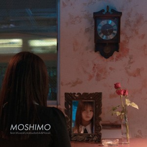 Musashi的專輯MOSHIMO (feat. Musashi, matsudamiki & Haruki)