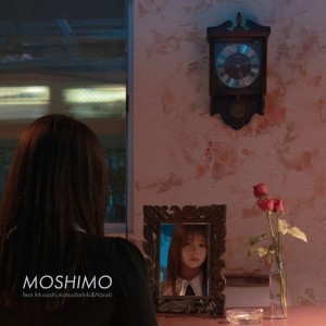 收聽River Side Boys的MOSHIMO (feat. Musashi, matsudamiki & Haruki)歌詞歌曲