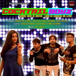 Dengarkan Dance with Me Baby (Cocktail Boyz) lagu dari Nawab V.K. Singh dengan lirik