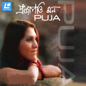 Dengarkan lagu Ekaki Somoy nyanyian Puja dengan lirik