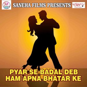 Album Pyar Se Badal Deb Ham Apna Bhatar Ke from Various
