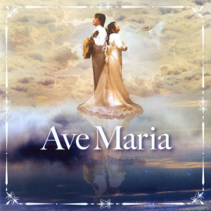 收听堀澤麻衣子的Ave Maria ～イシュター～歌词歌曲