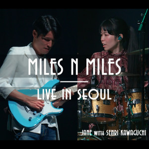 Jane的专辑Miles N Miles Live in Seoul (with Senri Kawaguchi)