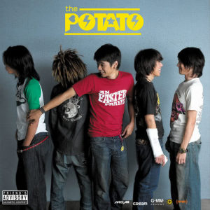 ดาวน์โหลดและฟังเพลง ไม่เป็นไรเกรงใจ พร้อมเนื้อเพลงจาก Potato