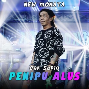 Cak Sodiq的專輯Penipu Alus