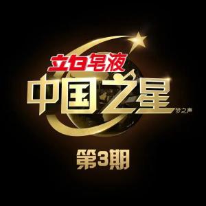 收聽譚維維的給你一點顏色 (Live)歌詞歌曲