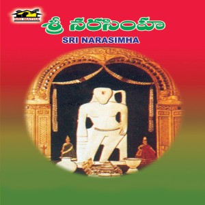 ดาวน์โหลดและฟังเพลง Santhakaram พร้อมเนื้อเพลงจาก T. Srinivas