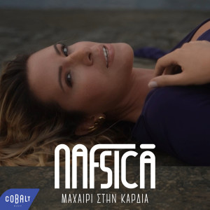 Album Machairi Stin Kardia oleh Nafsica