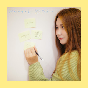 Dengarkan Teddy bear lagu dari 마멀레이드 키친 dengan lirik