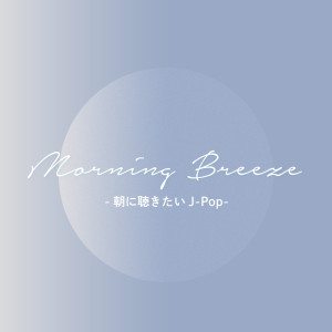 收聽Fujii Kaze的きらり歌詞歌曲