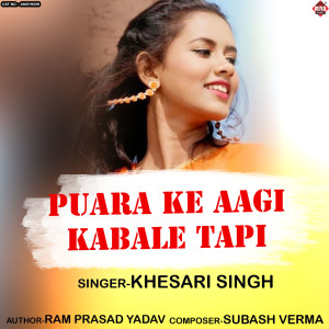 Listen to Puara Ke Aagi Kabale Tapi song with lyrics from Khesari Singh