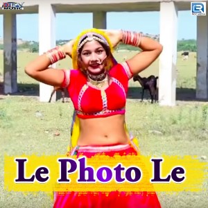 ดาวน์โหลดและฟังเพลง Le Photo Le พร้อมเนื้อเพลงจาก Shetan Raika