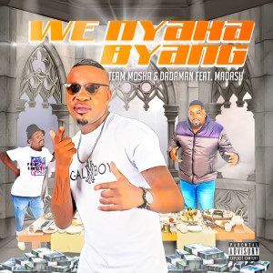อัลบัม We Nyaka Byang (feat. Madash) ศิลปิน Hall and Oates