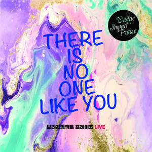 Listen to There is no one like you (live version) (Live Version) song with lyrics from 브리지임팩트