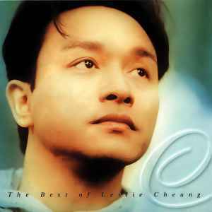 Listen to 永远记得 song with lyrics from Leslie Cheung (张国荣)
