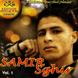 收聽Samir Sghir的Saha ya saha歌詞歌曲