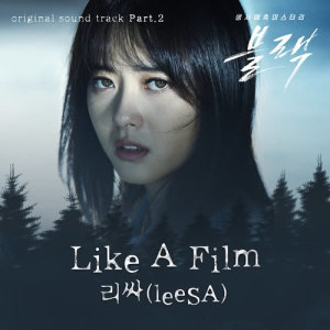 ดาวน์โหลดและฟังเพลง Like A Film (From "Black" Original Television Soundtrack) พร้อมเนื้อเพลงจาก LeeSA