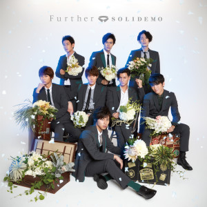 收聽Solidemo的Garden歌詞歌曲