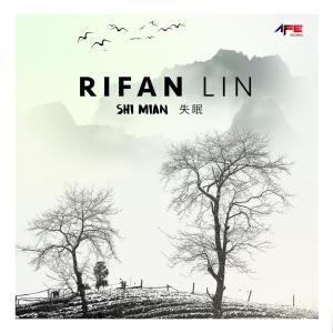 Dengarkan Shi Mian lagu dari Rifan Lin dengan lirik