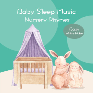 寶寶睡眠音樂 鋼琴童謠 胎教助眠白噪音