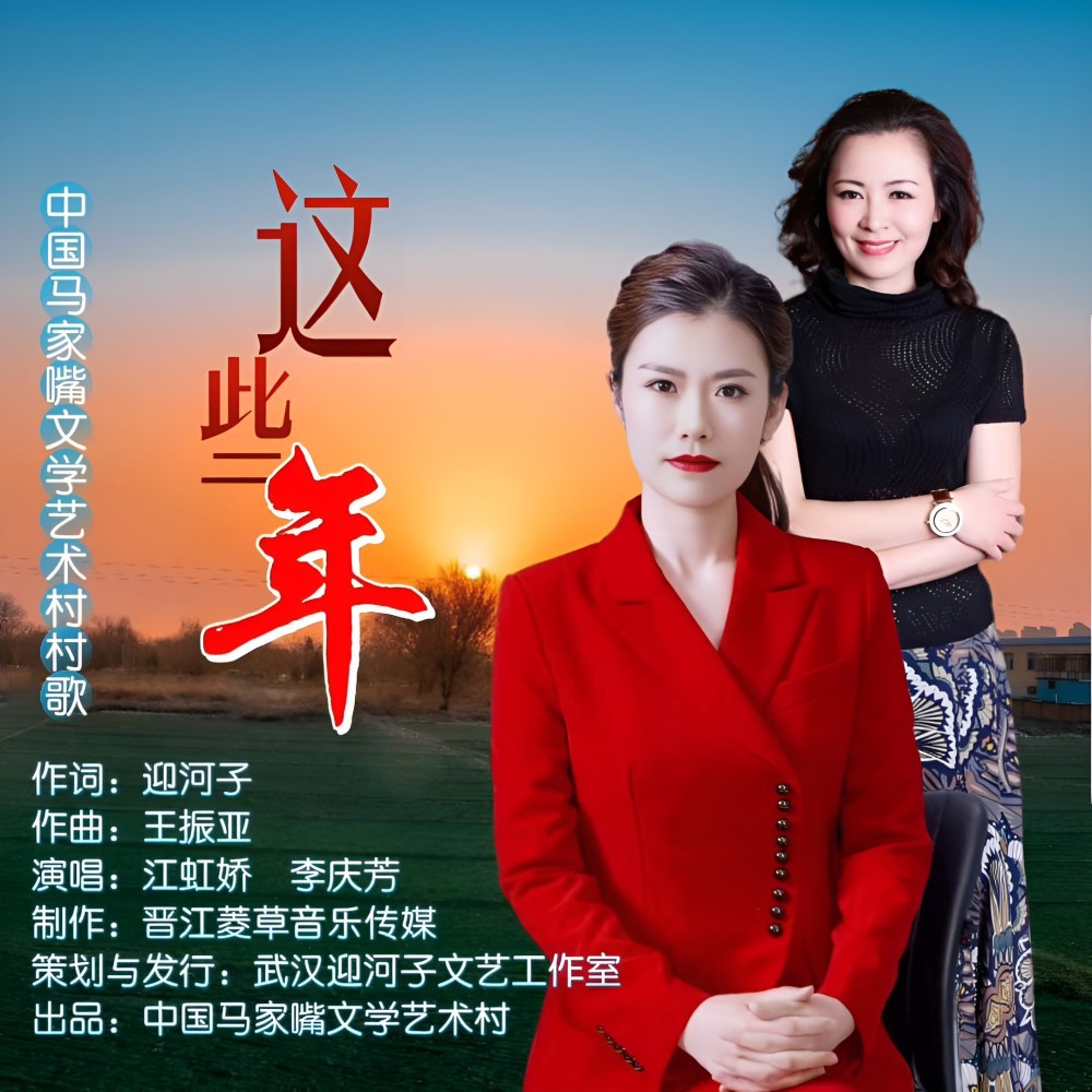经年岁月 (伴奏)