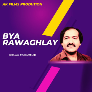 ดาวน์โหลดและฟังเพลง Bya Rawaghlay (New) พร้อมเนื้อเพลงจาก Khayal Muhammad