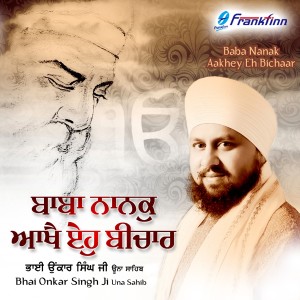 Bhai Onkar Singh Ji的專輯Baba Nanak Aakhey Eh Bichar