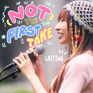 Album (Not) The First Take oleh 丽英＠小薯茄