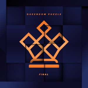 อัลบัม QUEENDOM PUZZLE FINAL ศิลปิน 퀸덤퍼즐 (QUEENDOM PUZZLE)