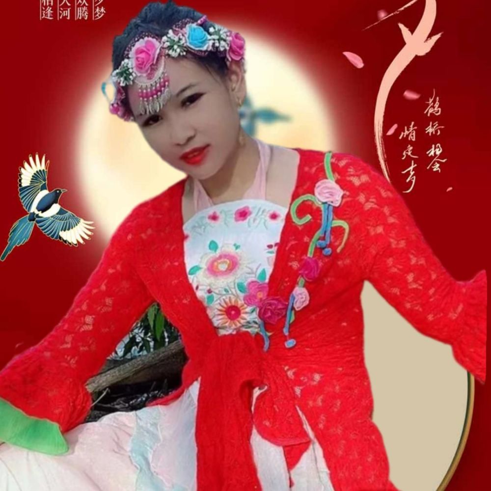 山歌郭敏