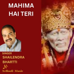 收听Shailendra Bhartti的Mahima Hai Teri歌词歌曲