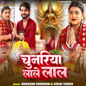 Album Chunariya Lale Lal from Shailesh Chauhan