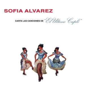 ดาวน์โหลดและฟังเพลง Sus Picaros Ojos พร้อมเนื้อเพลงจาก Sofia Alvarez