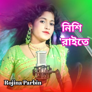 Listen to Nishi raite baser basi song with lyrics from Rojina Parbin