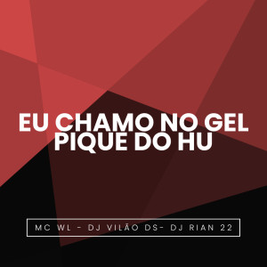 收聽MC WL的Eu Chamo no Gel Pique do Hu (Explicit)歌詞歌曲