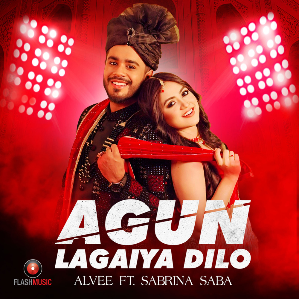 Agun Lagaiya Dilo