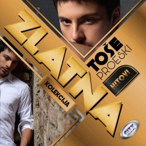 ดาวน์โหลดและฟังเพลง Aria พร้อมเนื้อเพลงจาก Toše Proeski