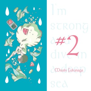ดาวน์โหลดและฟังเพลง Tsuyoku พร้อมเนื้อเพลงจาก Misaki Fukunaga