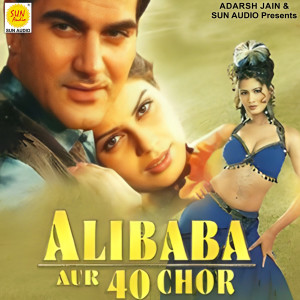 Album Alibaba Aur 40 Chor (Original Motion Picture Soundtrack) from Anand Milind