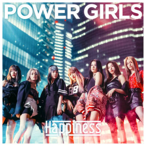 อัลบัม POWER GIRLS ศิลปิน Happiness