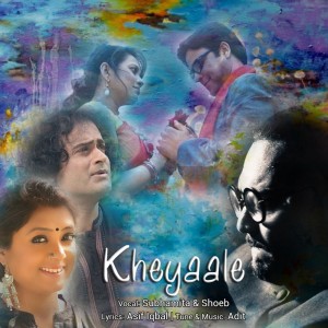 Listen to Kheyale song with lyrics from Subhamita