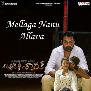 Listen to Mellaga Nanu Allava (From "Mr. Tarak") song with lyrics from Sahithi Chaganti