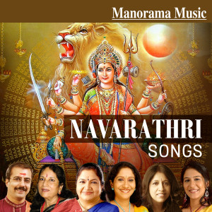 Listen to Igirinandhini song with lyrics from Vijayalakshmi Sharma