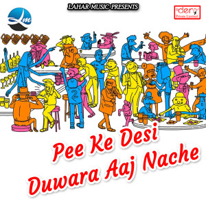 Listen to Vindhyachal Nagariya Ho song with lyrics from Devraj Gaurav