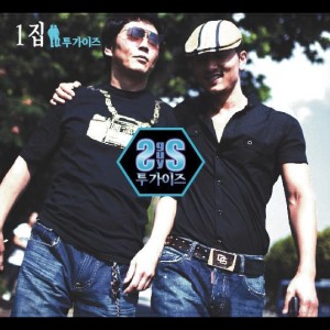 ดาวน์โหลดและฟังเพลง 梦中的爱情 (翻唱曲子) (리메이크 곡) พร้อมเนื้อเพลงจาก 투가이